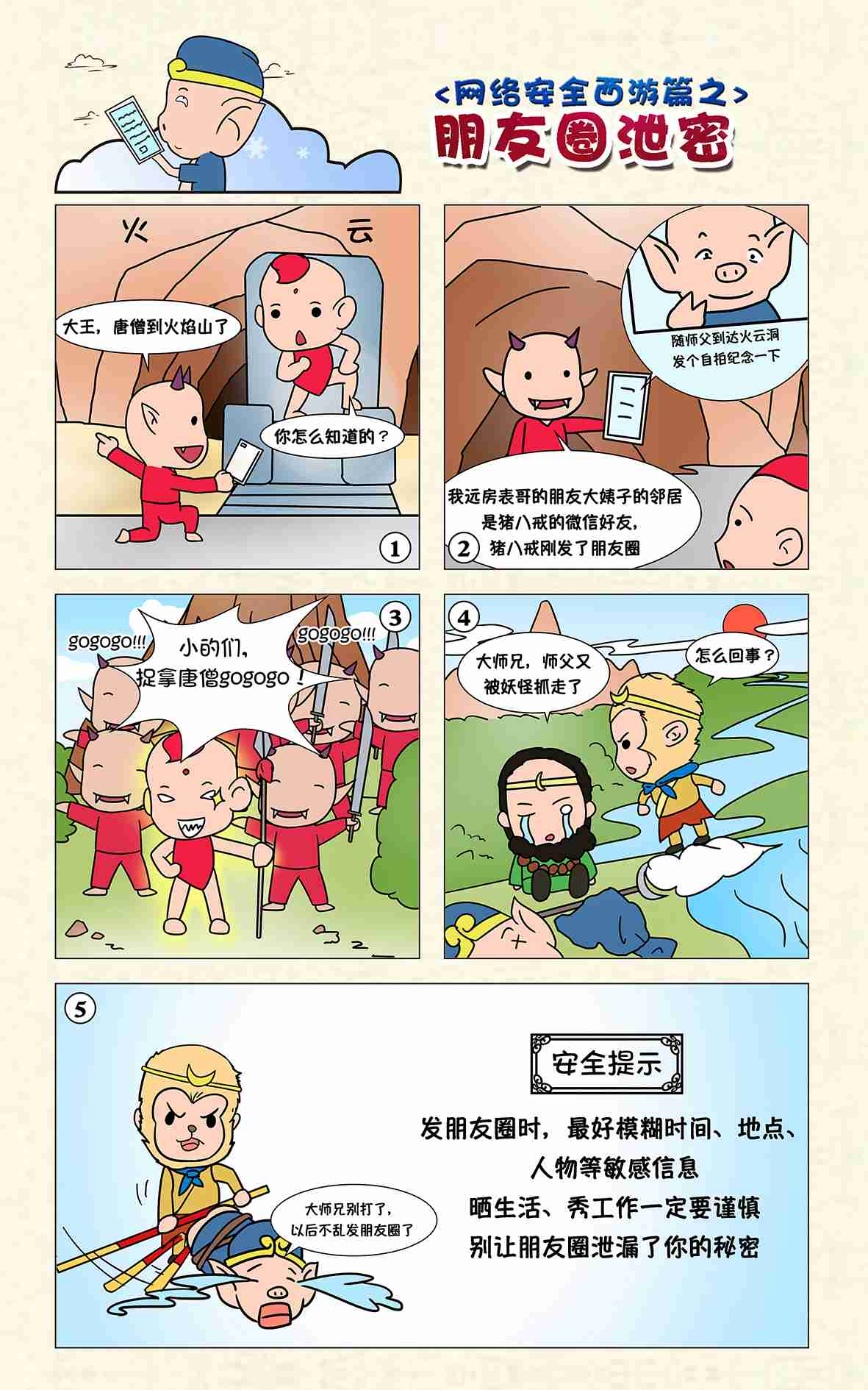 无声剑客